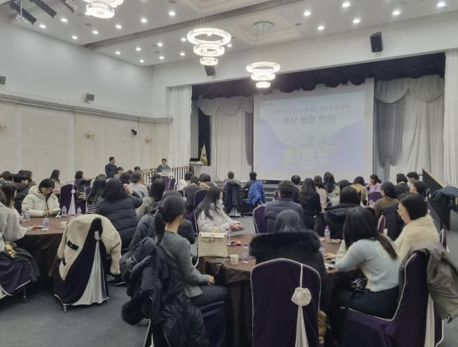 용인특례시는 4일 시청 컨벤션홀에서 ‘스마트 경로당 헬스케어시스템 운영 관련 부서 협업 회의’를 열었다