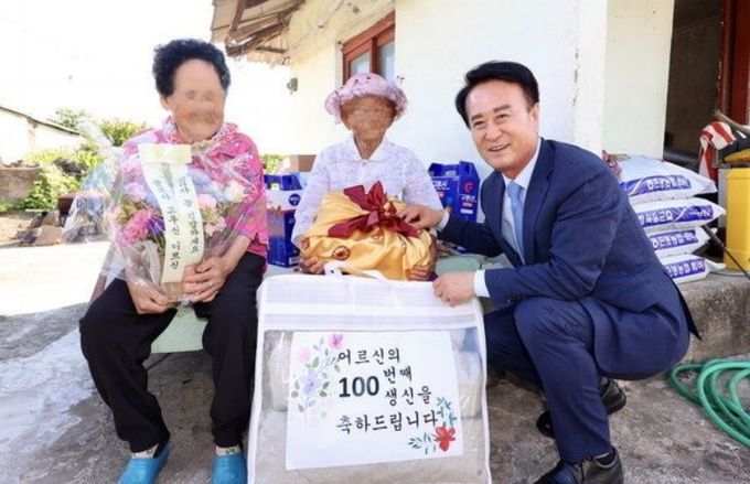 사천시, 100세 어르신 장수 축하 물품 선물
