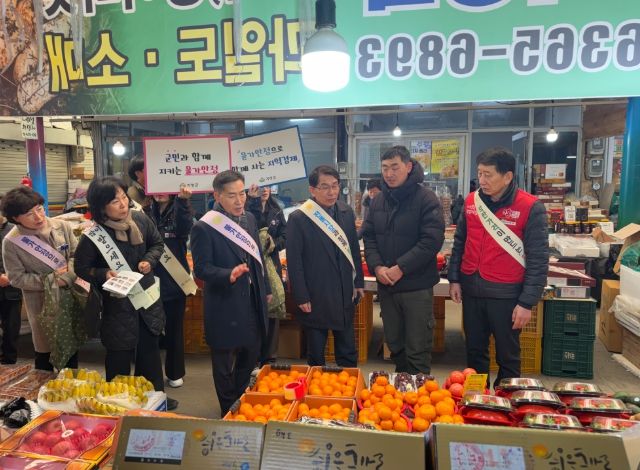 거창 전통시장 물가점검