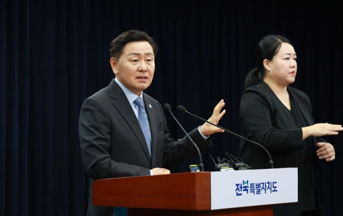 김관영 전북특별자치도지사는 9일 도청 브리핑룸에서 전북 AI로봇 산업 클러스터 조성계획 기자회견을 열고 “전북을 대한민국 AI로봇 실증·산업화 거점으로 육성하겠다”며 조성계획을 발표하고 있다