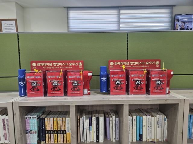 보은군, 민원실 안전장비 확충…군민 안심 공간 조성